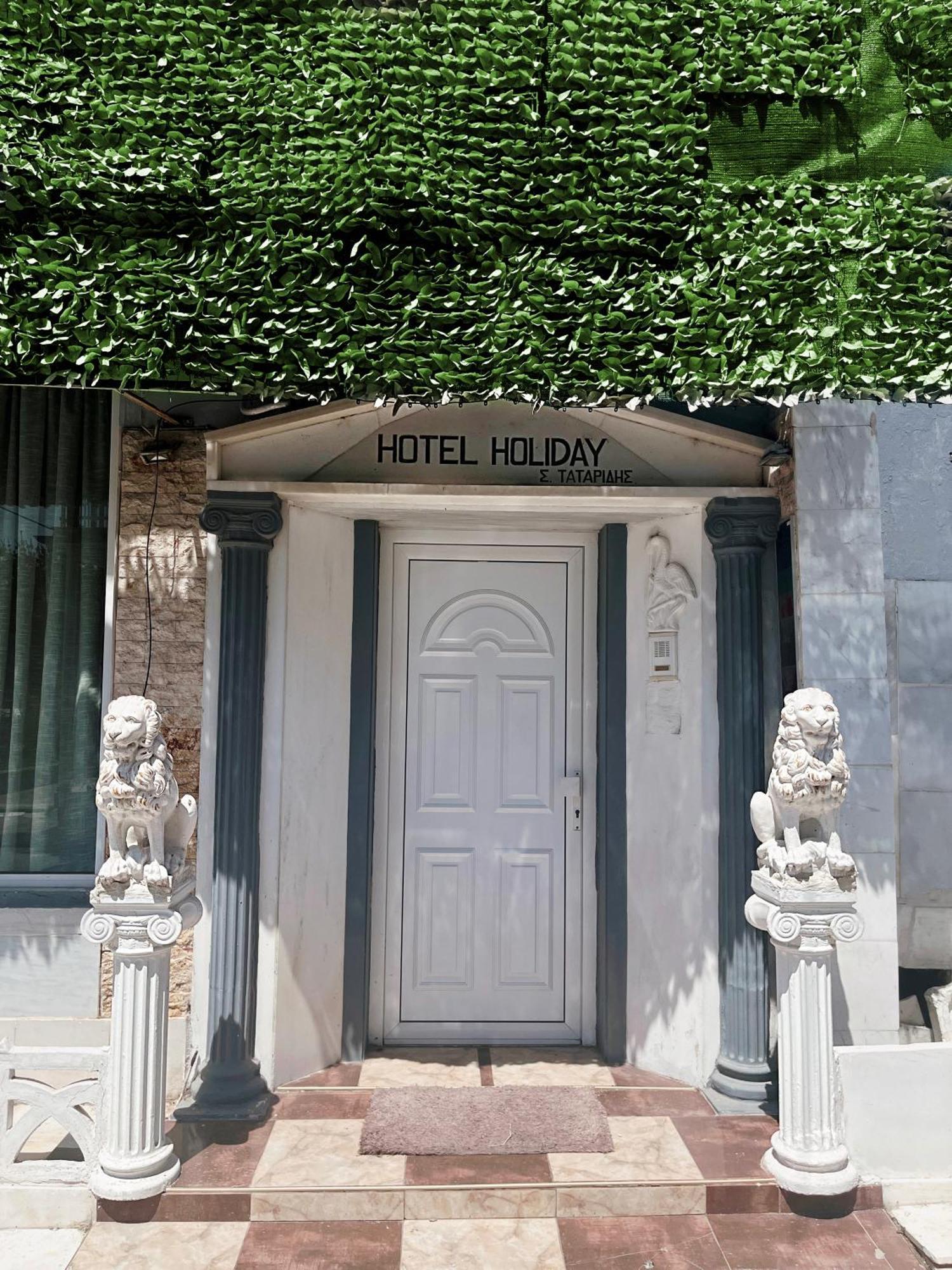Hotel Holiday Keramoti  Luaran gambar