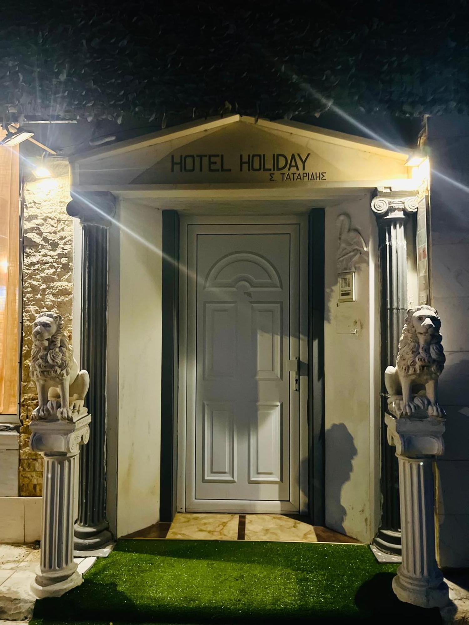 Hotel Holiday Keramoti  Luaran gambar